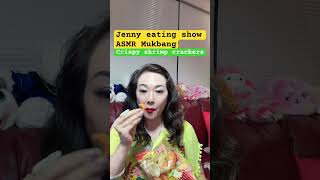 Jenny eating snack show ASMR Mukbang—Crispy Korean shrimp chips Chinese Japanese American food ‘ [upl. by Nnylyrehc]