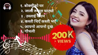 NEW❤️ NEPALI SONGS❤️ COLLECTION🎵🎵 2024  Boksiko Ghar  Samikshya Adhikari Songs [upl. by Georgianna]