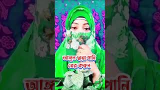 Islamic Short video for muslim ♀️🤦💋 shortsfeed islamicstatus banglaquatos motivation love [upl. by Zetroc960]