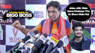 Jisko Jail Mein Hona Chaheye Vo  Sunil Pal INSULTED Bigg Boss 17 Show Before Finale [upl. by Ahgem]