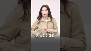 🍂가을자켓 추천🍂 핏 대박 벤시몽 프렌치자켓 가을코디 가을자켓 프렌치자켓 ootd shortsvideo 패션 shorts [upl. by Horne]