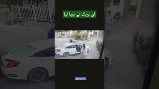 E break nay bacha lia pakistan cctv stole [upl. by Annohsal]