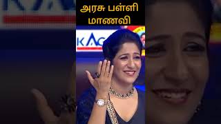 yougashree saregamapa zeetamilpromo [upl. by Akceber]