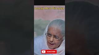 jeenay Mera Dil LotyaPunjabi Movie Comedy Clip🤣😂 [upl. by Itak607]