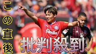 町野修斗が今季5点目！ 直近6試合で3ゴール、キールは奥抜侃志先発のニュルンベルクに4発大勝Newspaper [upl. by Ecidnacal]