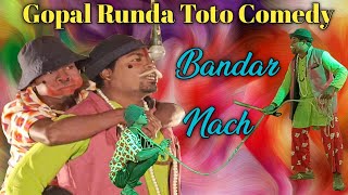 Bandar Nach  Gopal Runda Toto  Comedy Video  Gopal Runda Night Dhamaka 202324 [upl. by Karalee]