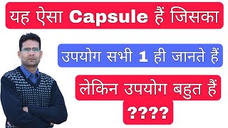 Becosule capsule Use in Hindi  सबसे Best Multivitamin कैप्सूल  Namo Pharmacy [upl. by Yzzo]