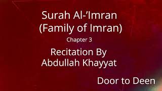 Surah AlImran Family of Imran Abdullah Khayyat Quran Recitation [upl. by Anoiek59]