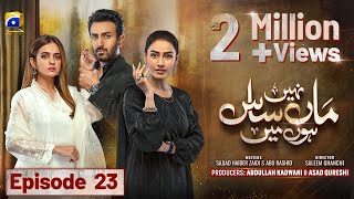 Maa Nahi Saas Hoon Main Episode 23  Eng Sub  Hammad Shoaib  Sumbul Iqbal  25th November 2023 [upl. by Elok]