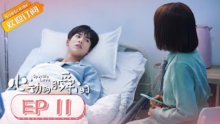 【ENG SUB】《心动的瞬间 Sparkle Love》第11集 凌美仕人工呼吸救张凌赫【芒果TV青春剧场】 [upl. by Anoif319]