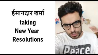 Imaandar Sharma ke New Year Resolutions । ईमानदार शर्मा । Satish Ray [upl. by Ahsikan455]