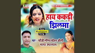 Kumauni Song Haye Kakdi Jhilma [upl. by Humfried]