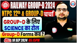 RRB Group D New Vacancy 2024  Railway Group D में Science का Role  Group D Form कब से  Ankit Sir [upl. by Earaj]