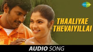 Thaamirabharani  Thaaliyae Thevaiyillai song  Vishal  Actress Bhanu  Vishal krishna [upl. by Biamonte]