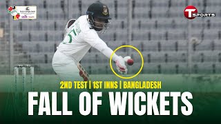 Bangladesh Fall of Wickets  1st Innings  Bangladesh vs New Zealand  2nd TestDay 1  T Sports [upl. by Arimak]