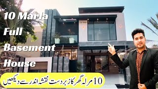 10 Marla Full Basement House For Sale in Lahore Must watch [upl. by Allenod821]