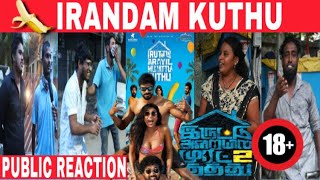 Irandam Kuththu Tamil Movie Scenes  Santhosh  Karishma Kaul  Akrithi Singh  Daniel Annie Pope [upl. by Joacimah883]