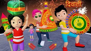 Happy Diwali Celebrations 2024  Diwali Cartoon  Pagal Beta  Desi Comedy Video  Cs Bisht Vines [upl. by Anev160]