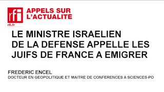 Israël  le ministre de la Défense appels les juifs français à lémigration [upl. by Ebbarta358]