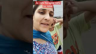 ja rahi apne bete ko lekar trending funny love shortvideos viralvideo [upl. by Randall118]