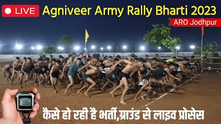 Live 🛑 Agniveer Army Rally Bharti 2023  कैसे हो रही है भर्तीग्राउंड से लाइव रिपोर्ट  ARO Jodhpur [upl. by Hyacinthia]