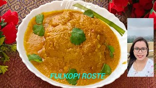 Cauliflower roast bengali reciepe  Gota Fulkopi roast reciepe ফুলকপি রেসিপি।। [upl. by Pyszka]