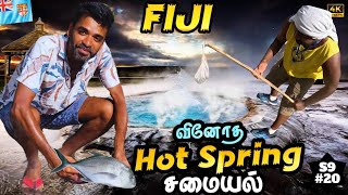 🥘 மொத்த கிராமமே இங்கதான் சமைக்கிறாங்க😉 South Pacific  🇫🇯 Fiji EP12 [upl. by Ehsiom]