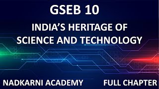 GSEB 10  SS  Ch 5  Indias Heritage Science and Technology [upl. by Neeluj775]