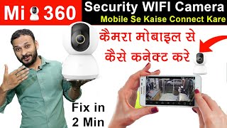 Mi Camera Mobile Se Kaise Connect Kare  How to Connect Mi Wifi Camera with Mobile  MI 360 Camera [upl. by Nyleve]