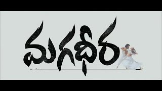 Magadheera Trailer [upl. by Ardnuahc]