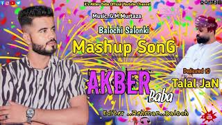 New Balochi Salonki Nazeink  Akber Baba Balochi wedding Mashup Song  New Balochi Wedding Song [upl. by Kecaj]