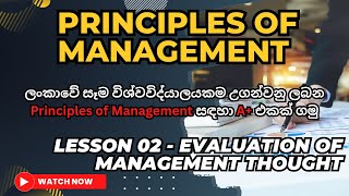 Principles of Management Lesson 02 Evolution of Management Thought [upl. by Tonie583]