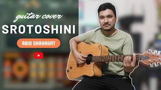 Srotoshini Guitar Cover Encore [upl. by Euginomod]