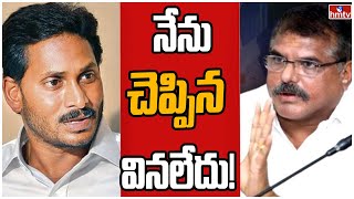 వైసీపీలో అంతర్యుద్ధం అడ్డం తిరుగుతున్ననేతలు  Off The Record  hmtv [upl. by Herv]