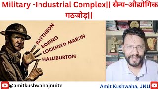 Military Industrial Complex सैन्यऔद्योगिक गठजोड़ amitkushwahajnuite [upl. by Amabelle]