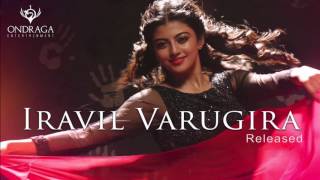 Iravil Varugira Thirudan F  En Aaloda Seruppa Kaanom Tamil songs  Shreya Ghoshal [upl. by Dyrraj783]