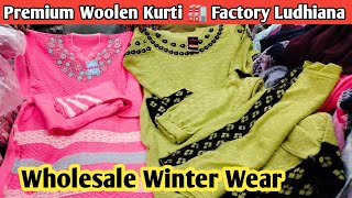 Woolen Kurti manufacturer  Winter Wear Wholesale Market Ludhiana [upl. by Skier]