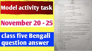 Class five bangla question answer  Class v model activity task Bangla  class five bangla question [upl. by Ennael]