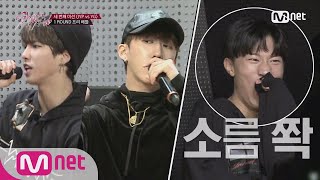 Stray Kids 선공개 ′소름 쫙′ JYPvsYG 지성x창빈의 강렬한 랩 무대♬ 171121 EP6 [upl. by Siuluj]