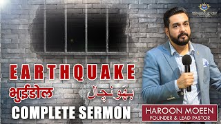 EARTHQUAKE  भूकम्प  بھَونچال  Complete Sermon  Ambassadors of Christ Apostolic Church Dubai 🇦🇪 [upl. by Onimod]