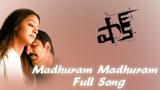 Madhuram Madhuram Full Song  Shock Movie  Ravi Teja Jyothika [upl. by Town]