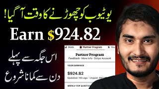 How to earn money through Quora space in 2023  YouTube alternative  Quora monetization [upl. by Eixor]