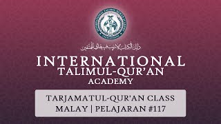 TarjamatulQuran  Malay  Surah AlBaqarah  v249250  Lesson 117  ITQA [upl. by Bradney]