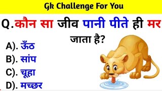 IAS INTERVIEW QUESTION And ANSWER l Upsc Interview video l IAS IPS interview video in hindi [upl. by Klarrisa3]