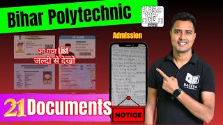 bihar polytechnic admission me kya document chahiyeAdmission के लिए कौन कौन Documents लगेगा [upl. by Gent409]