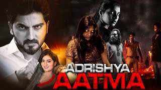 ADRISHYA AATMA  South Indian Hindi Dubbed Horror Movie  Horror Full Movie  Sihi Kahi C [upl. by Ahsinar]