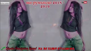 NEW ЯКО РУМЪНСКО 2018  2019 МНОГО ЯК ХИТ  ROMUNSKO 2018  2019 NEW HIT [upl. by Racklin236]