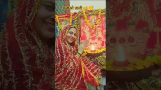 Uske haatho mein lg jae 🔒 tala jo maiya ji ki taali👏na bjae 😂🥰 mata rani bhajan vaishnodevi [upl. by Nylsirk283]