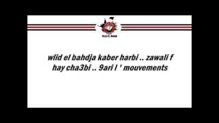 Ouled el Bahdja  jamais Nkhounou  extrait album 2015 [upl. by Gnat]