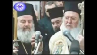 Bartholomew Οne of the greatest traitors of the Orthodox church [upl. by Kissiah]